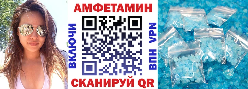 АМФ VHQ  Сарапул 