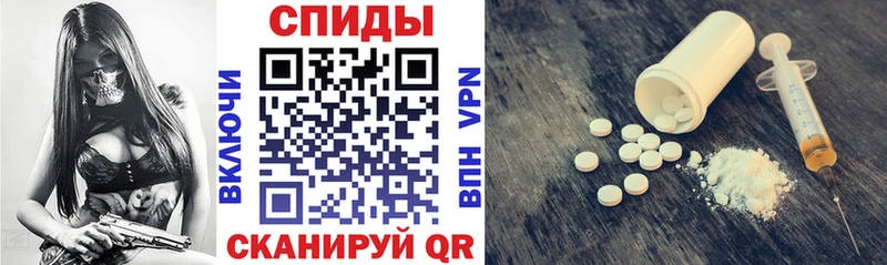 АМФЕТАМИН VHQ Сарапул
