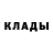 Кодеиновый сироп Lean Purple Drank Elena Bleichrot