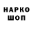 Амфетамин Premium Halonics
