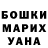 ТГК жижа Mary Zet