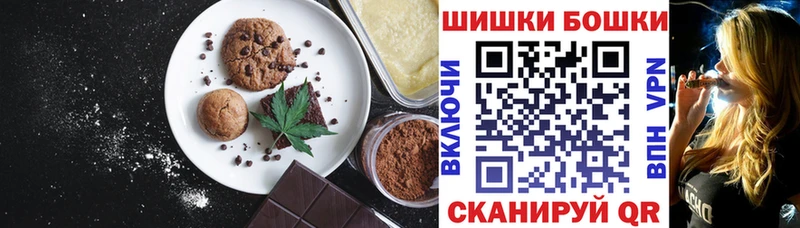 Cannafood марихуана  как найти закладки  маркетплейс Telegram  Сарапул 