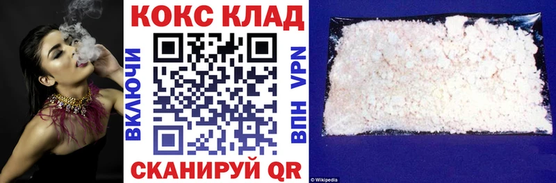 COCAIN Fish Scale  наркотики  Сарапул 
