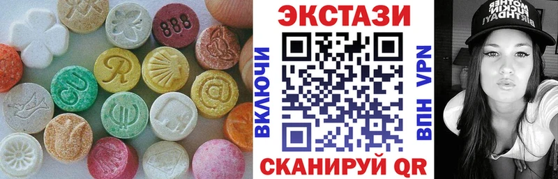 сколько стоит  Сарапул  Ecstasy диски 