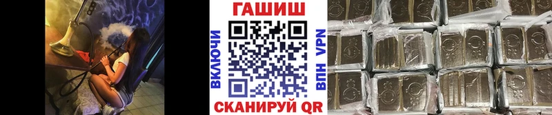 гидра маркетплейс  Сарапул  Гашиш гарик 