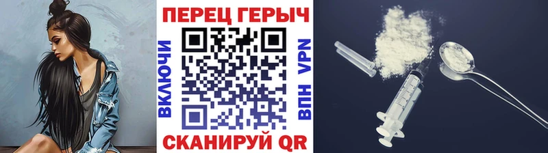 ГЕРОИН гречка Сарапул