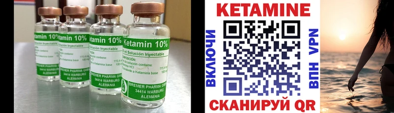 Кетамин VHQ  Сарапул 