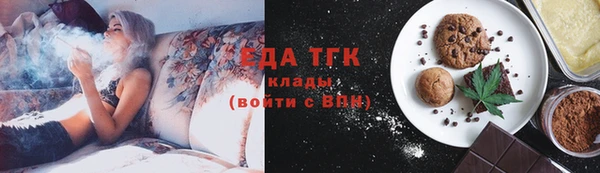 бошки Арсеньев