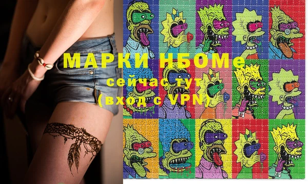 прущая мука Армянск