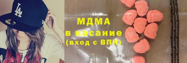 бошки Арсеньев