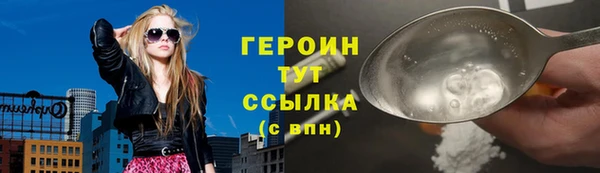 бошки Арсеньев