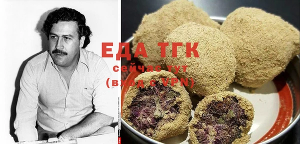spice Аркадак
