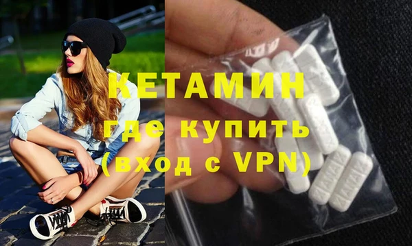 прущая мука Армянск