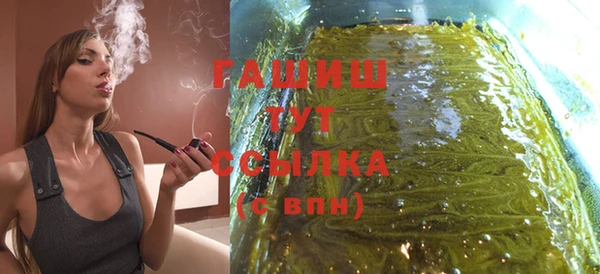 бошки Арсеньев