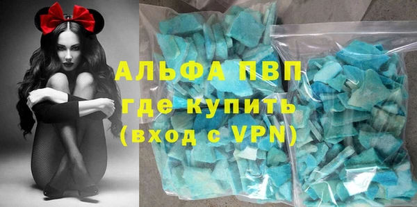 бошки Арсеньев
