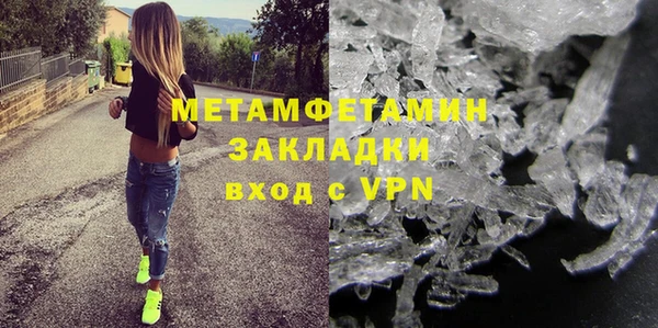 прущая мука Армянск