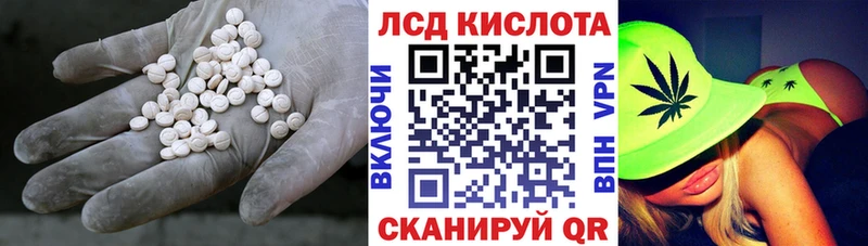 ЛСД экстази ecstasy  Сарапул 