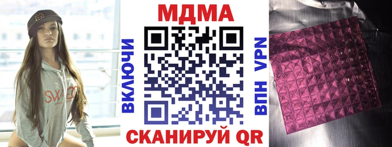 МДМА crystal  Сарапул 