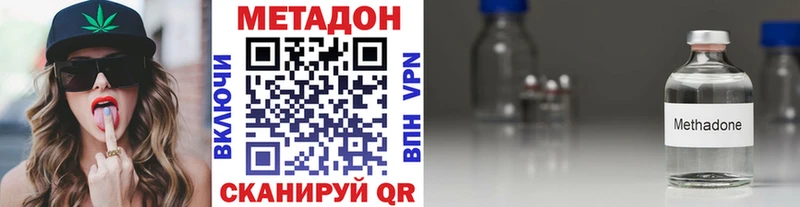 Метадон кристалл  Сарапул 