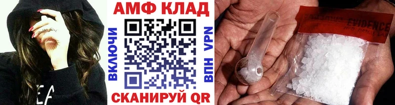 Метамфетамин винт  Сарапул 