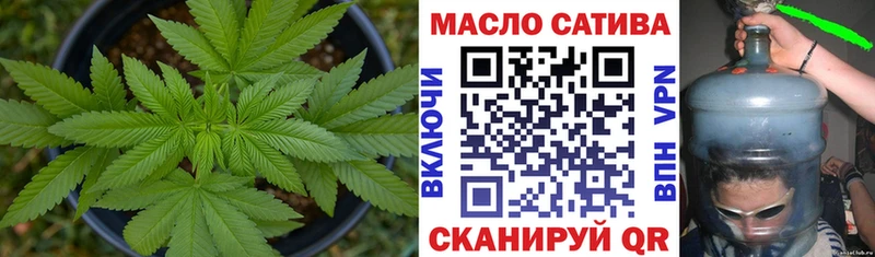 omg сайт  Сарапул  ТГК THC oil 